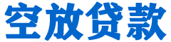 北屯贷款_快速便捷的本地贷款服务_低利率高额度_专业贷款服务平台